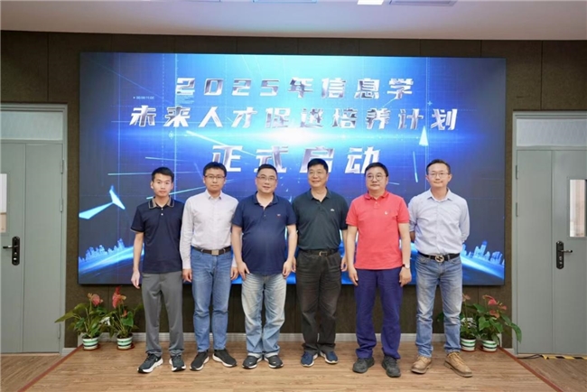 小码王助力上海信息学人才培养计划 共铸青少年科技创新教育新标