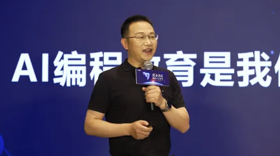 小码王完成数亿元D轮融资，深化AI编程教育生态布局