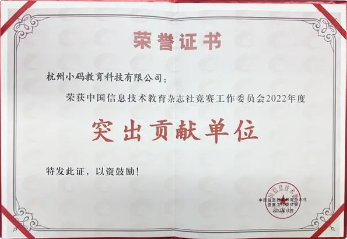 NOC大赛的含金量怎么样？NOC大赛获奖有用吗？