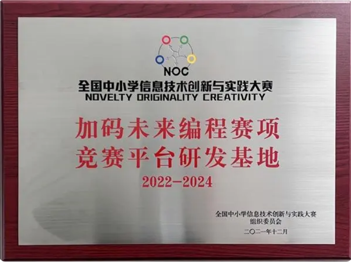 NOC大赛的含金量怎么样？NOC大赛获奖有用吗？