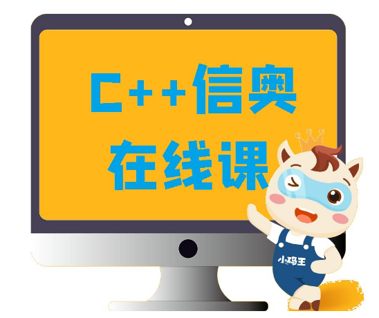 C++是什么？C++编程特点有哪些？