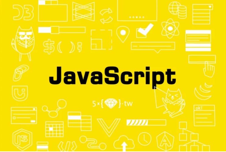 JavaScript语言怎么样？javascrip有哪些特点？