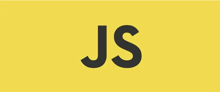 JavaScript语言怎么样？javascrip有哪些特点？